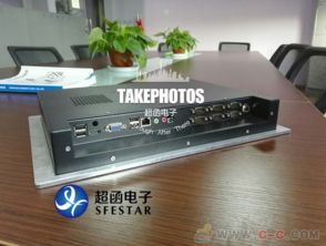15寸工業級觸摸屏一體機 POS收款、智能終端與人機界面的融合創新